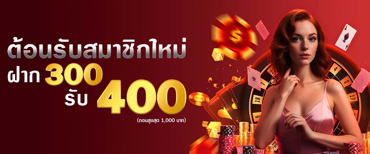 promotion by win999