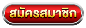 register by win999